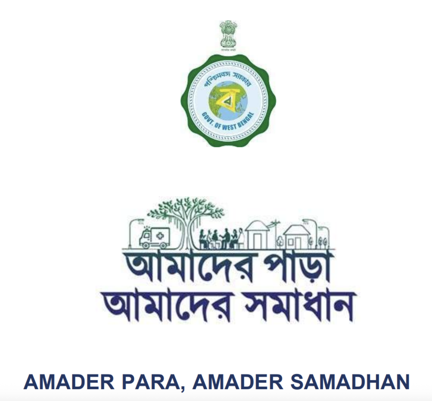 Jalpaiguri Logo